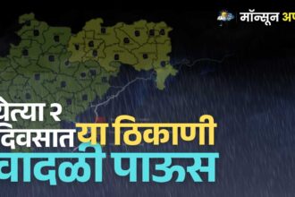 heavy rain updates
