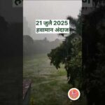 1753421736 hqdefault