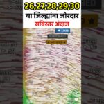 1756318778 maxresdefault